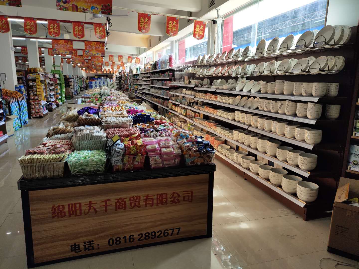 綿陽(yáng)超市貨架